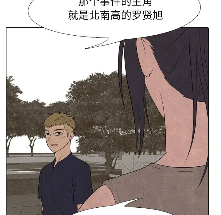 第208話