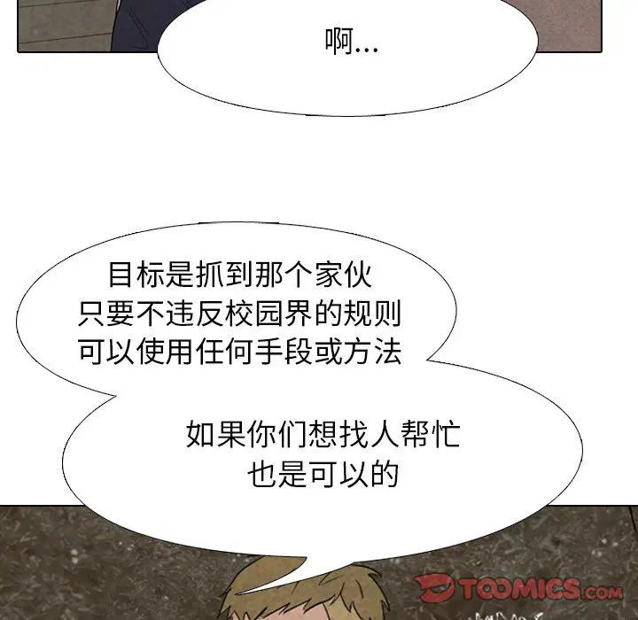 第208話