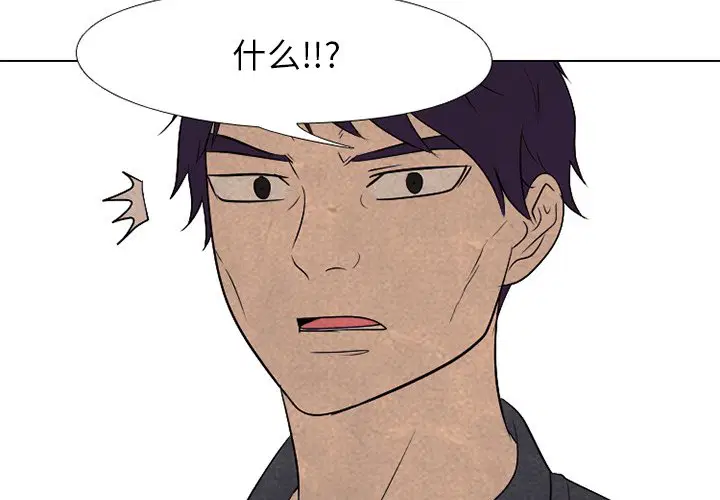 第208話