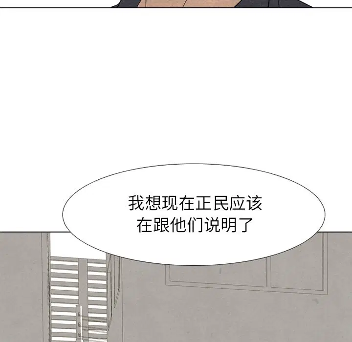 第208話
