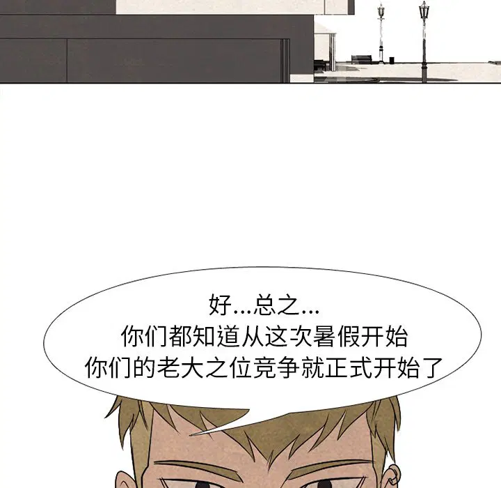 第208話