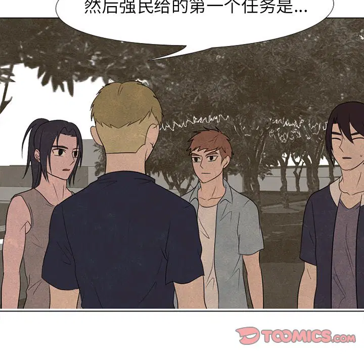 第208話