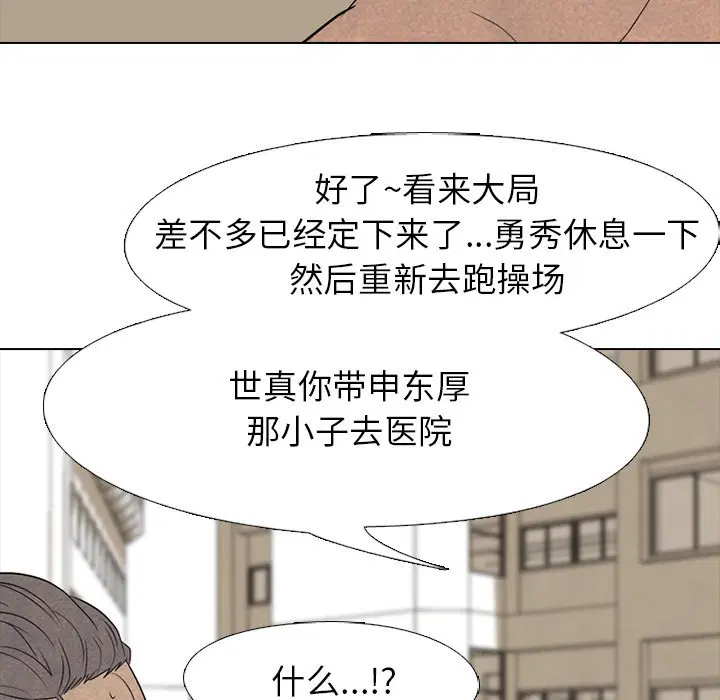 第209話