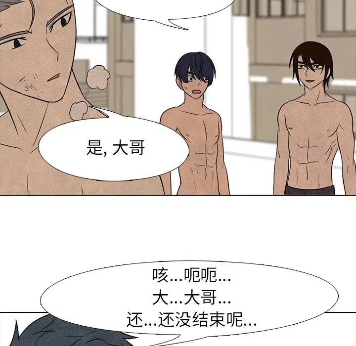 第209話