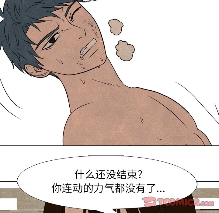 第209話