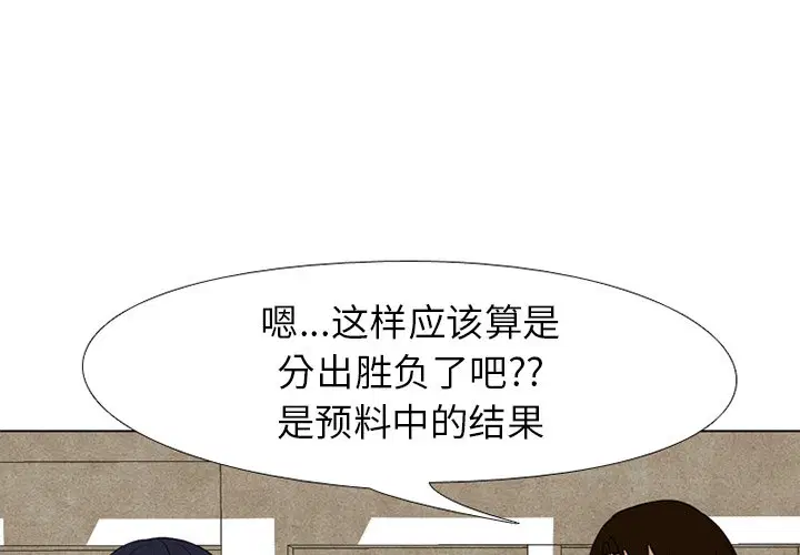 第209話