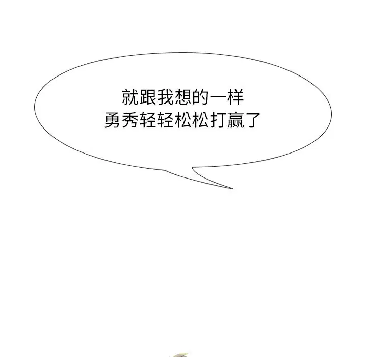 第209話
