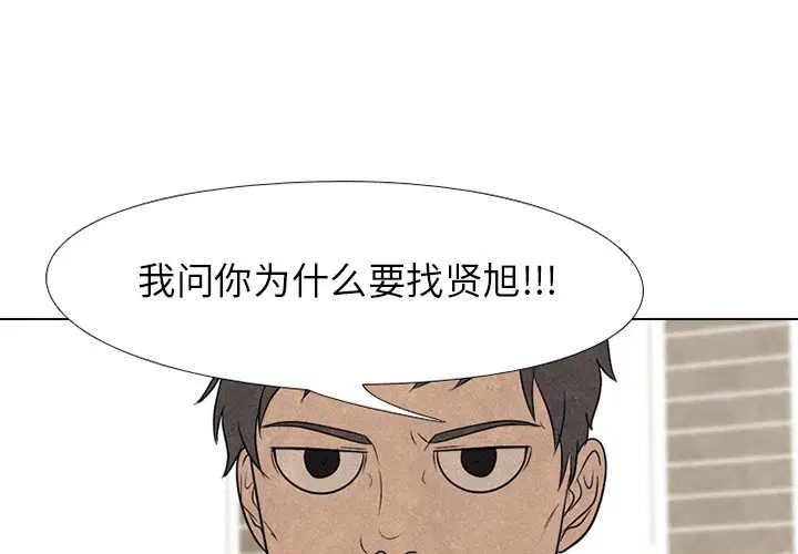 第210話