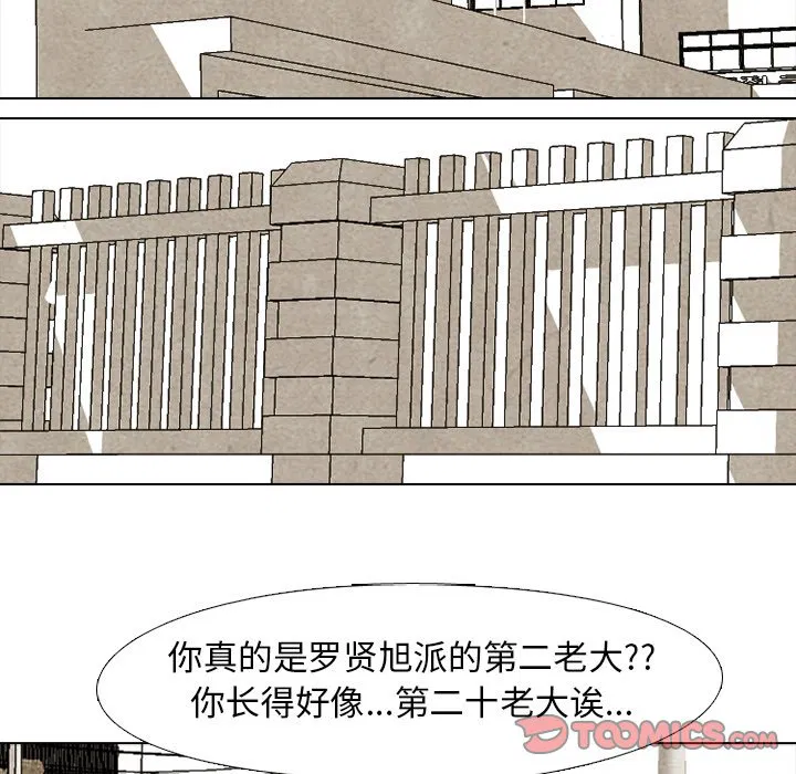 第210話