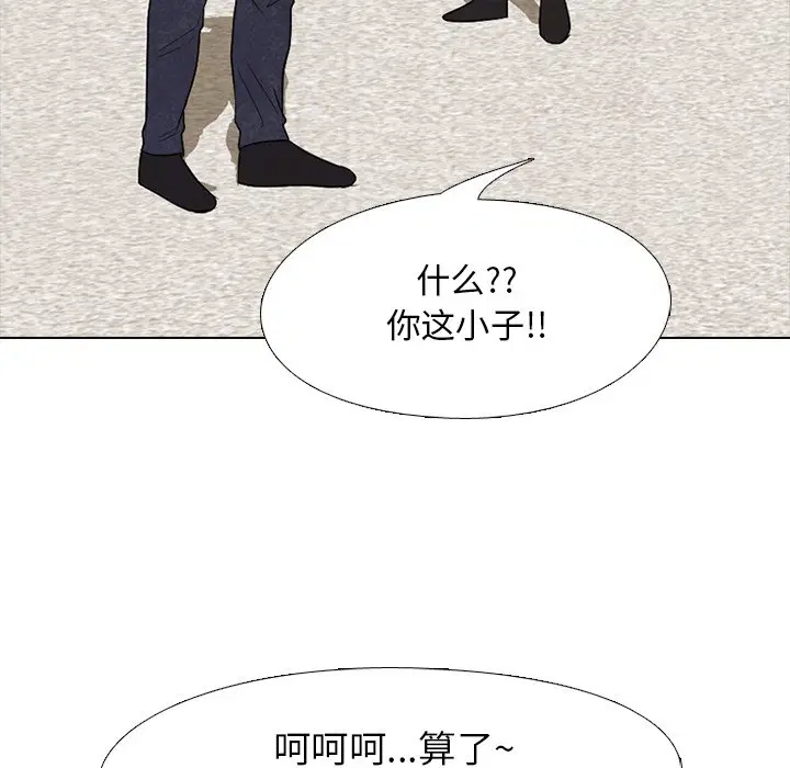 第210話