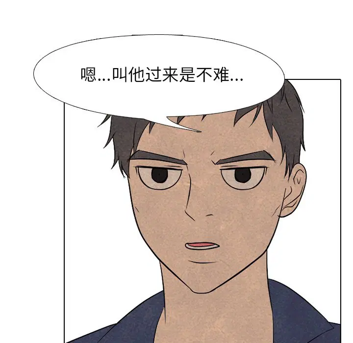 第210話