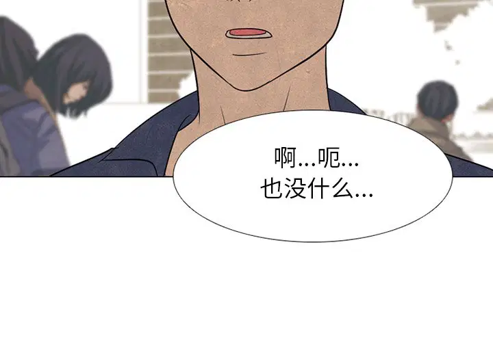 第210話