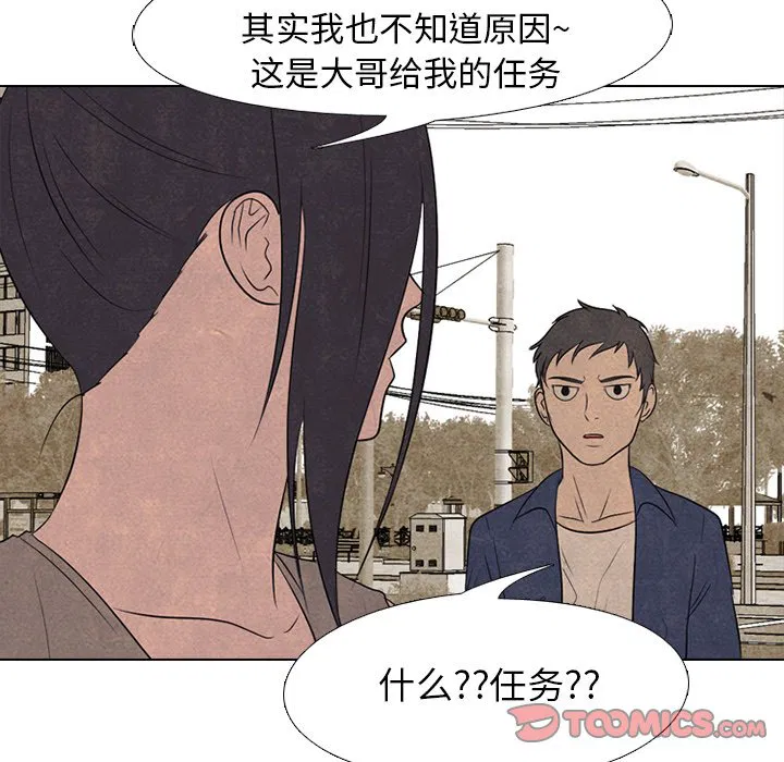 第210話