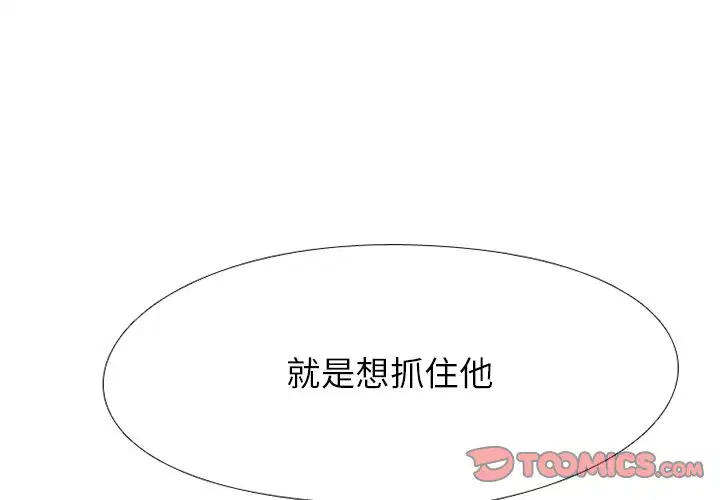 第210話