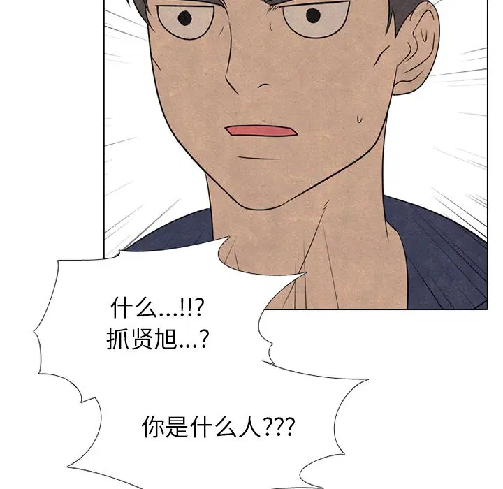 第210話