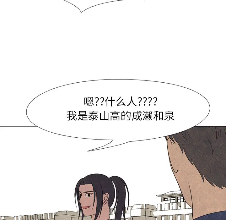 第210話