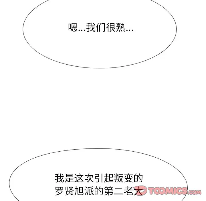 第210話