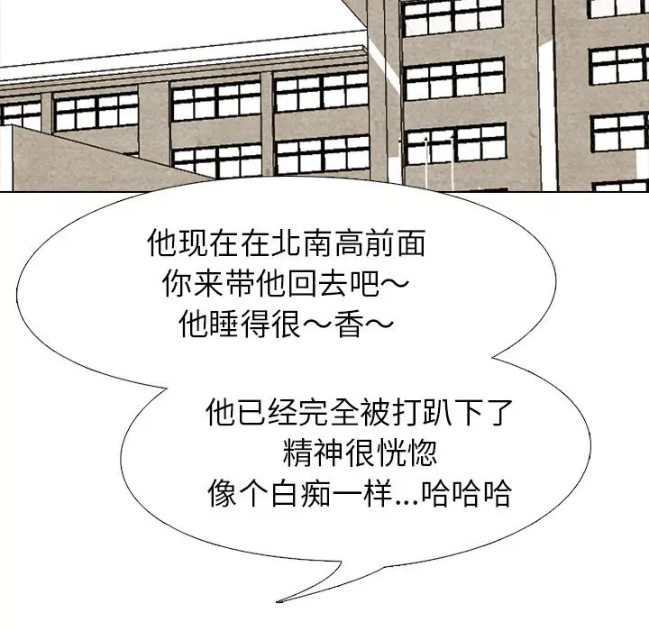第211話