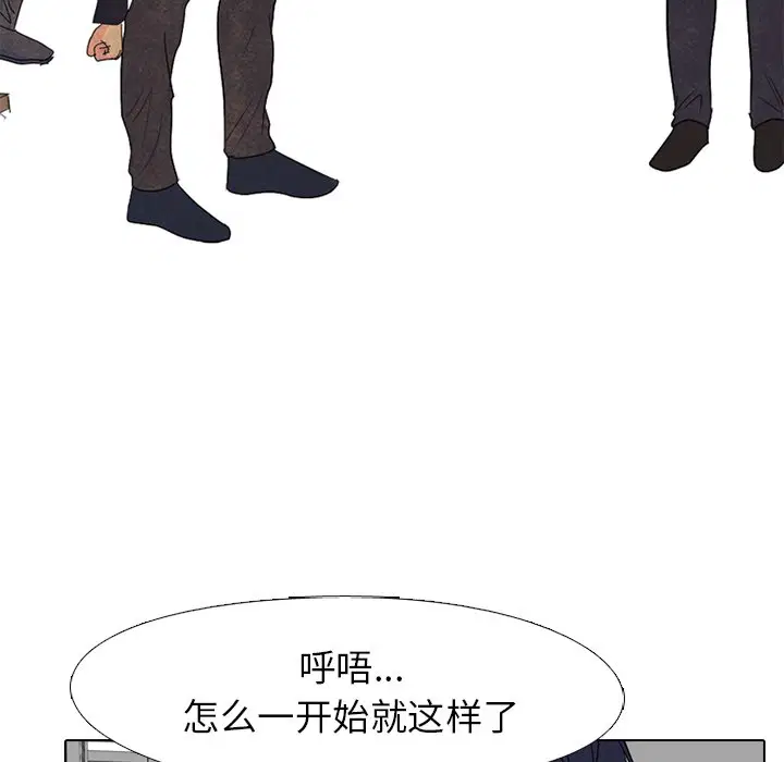 第211話