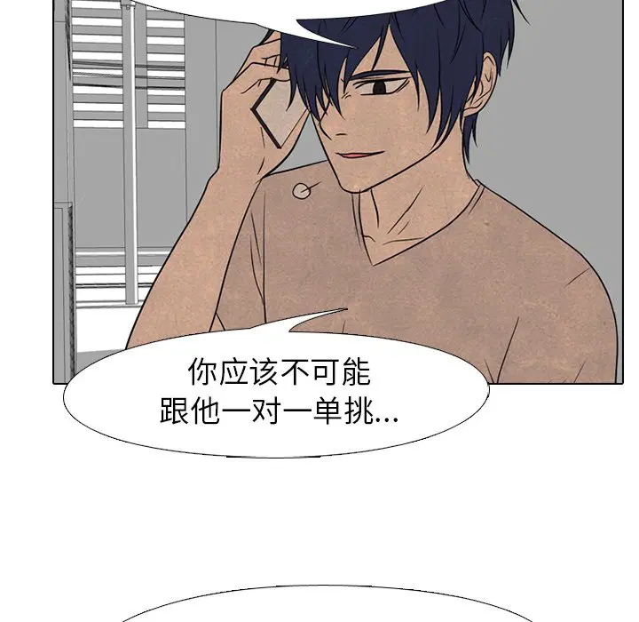 第211話