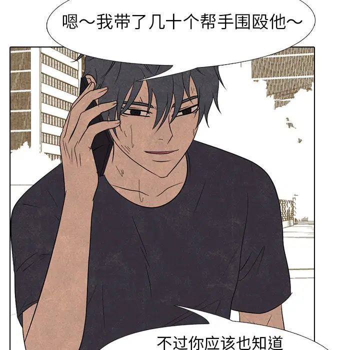 第211話