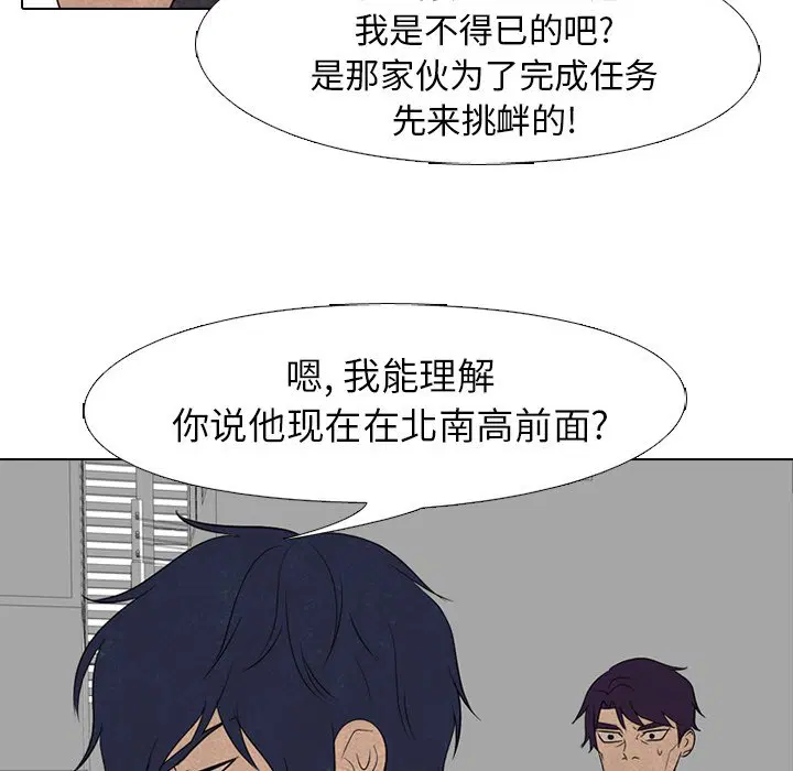 第211話