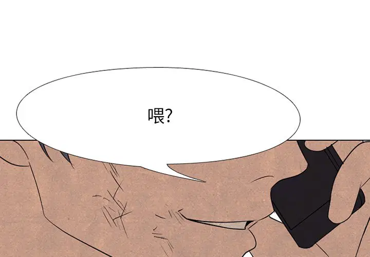第211話