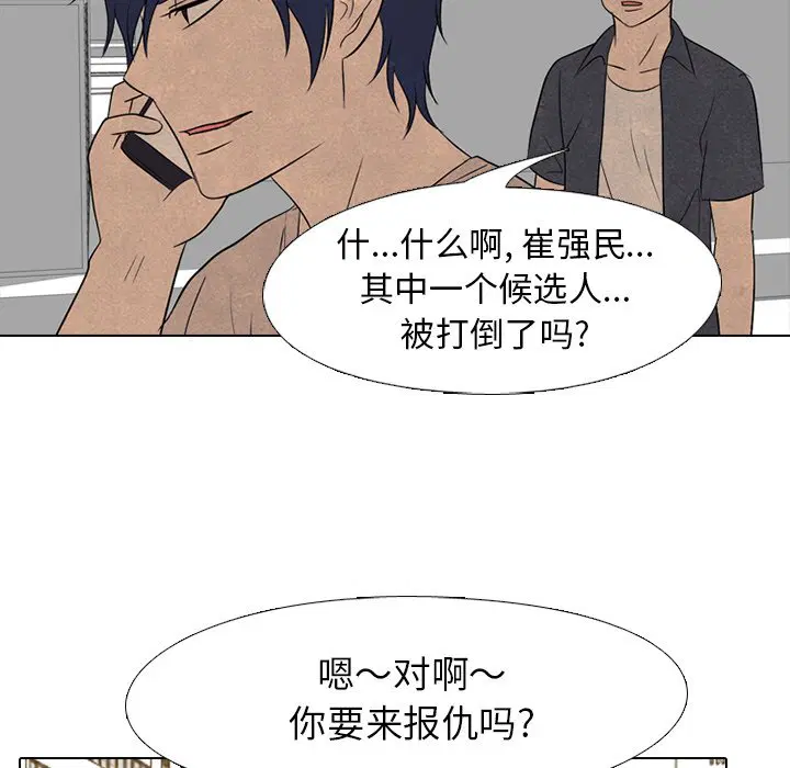 第211話