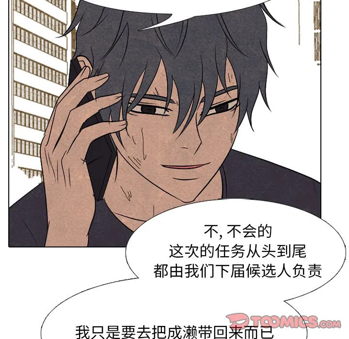 第211話