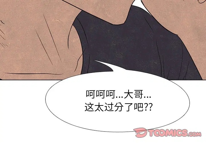 第211話