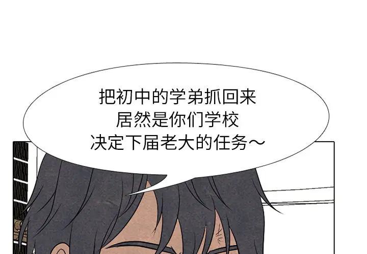 第211話