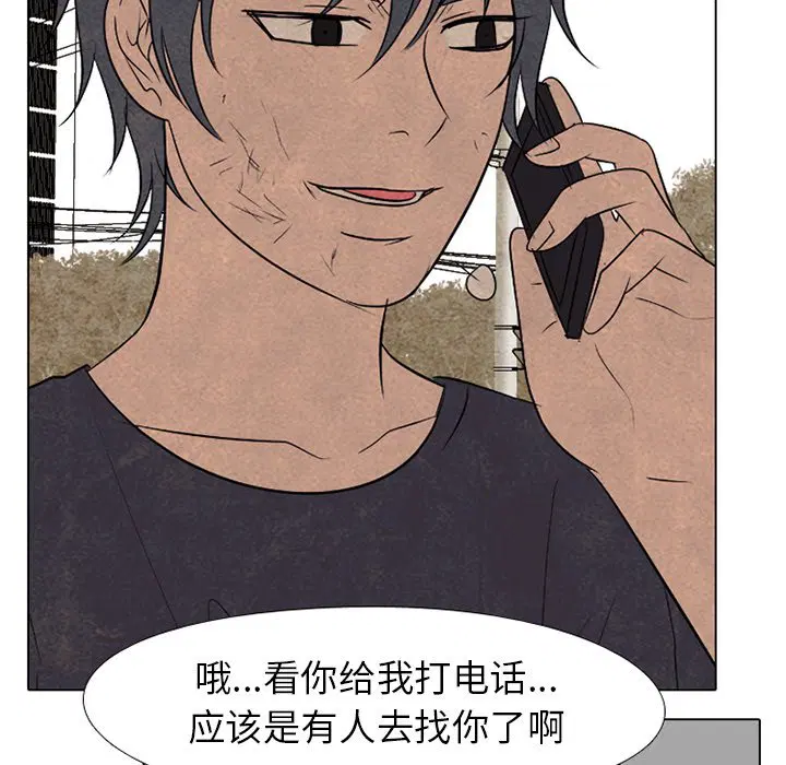 第211話
