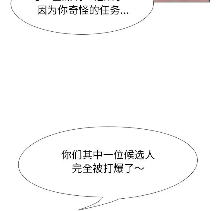 第211話