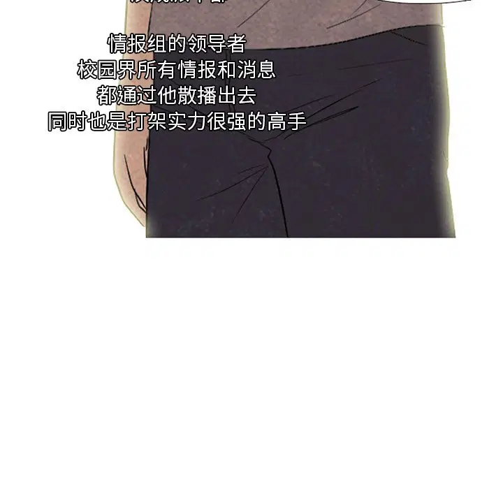 第212話