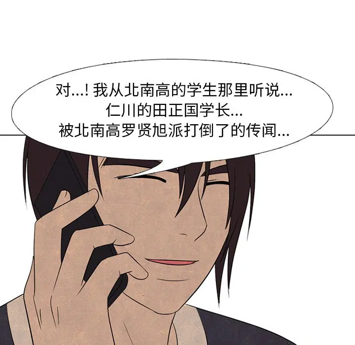 第212話
