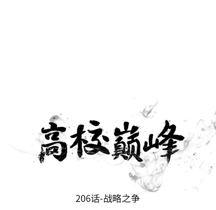 第212話