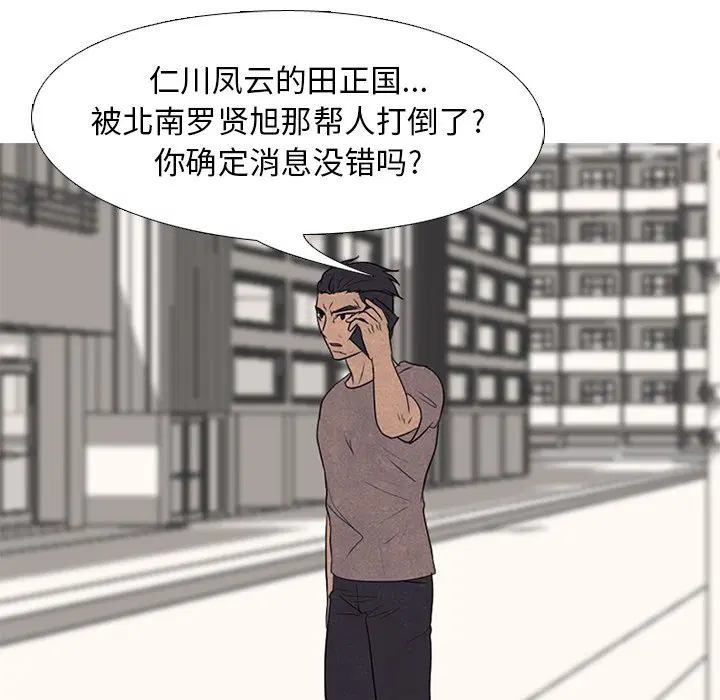 第212話