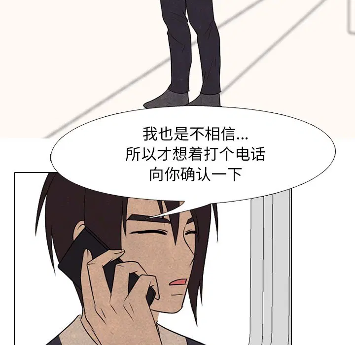 第212話