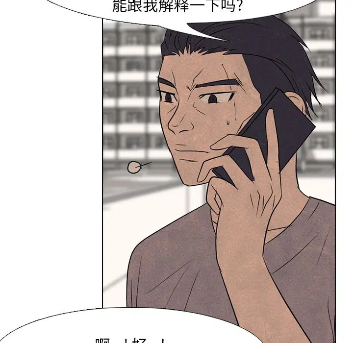 第212話