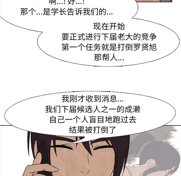 第212話