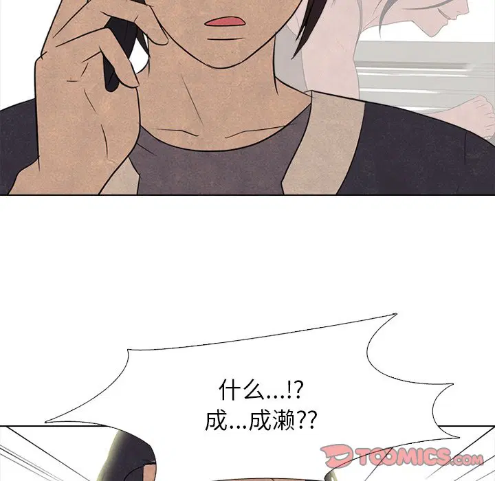 第212話