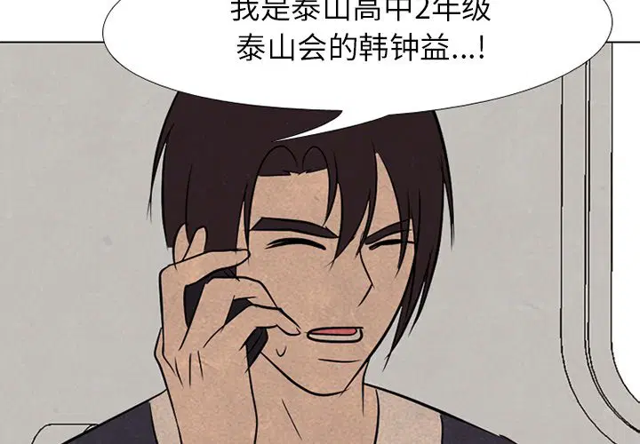 第212話