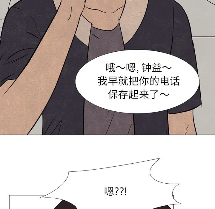 第212話