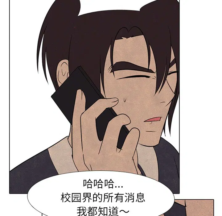 第212話