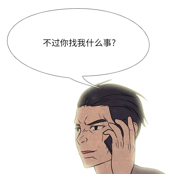 第212話