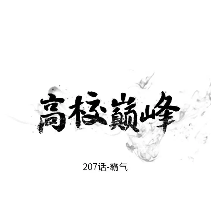 第213話