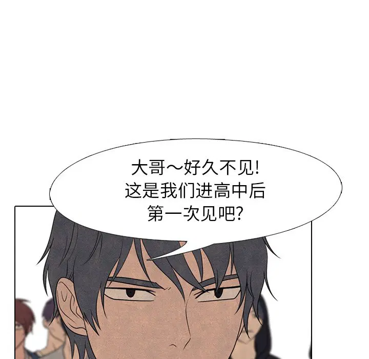 第213話
