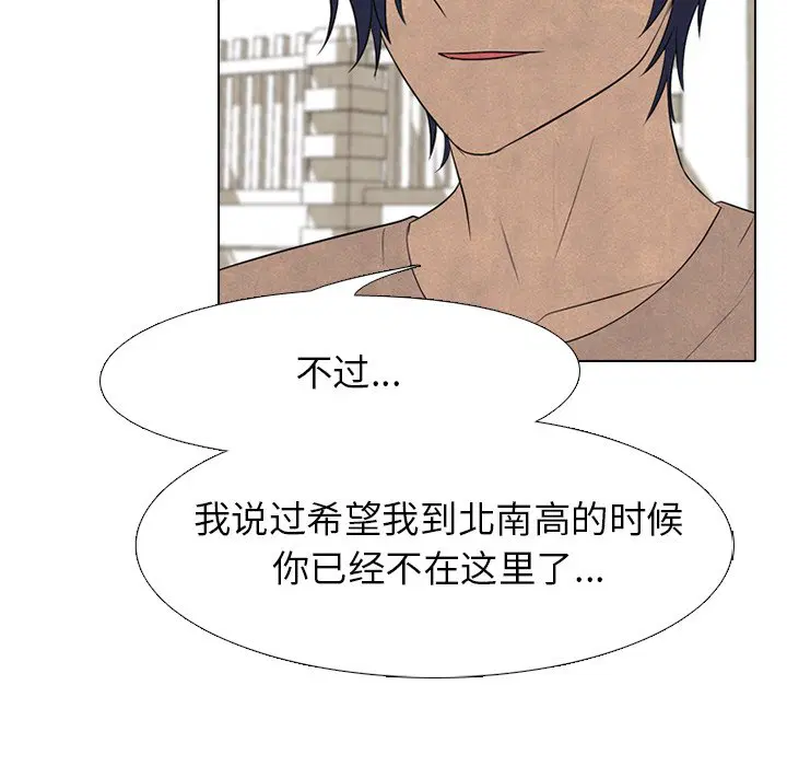 第213話
