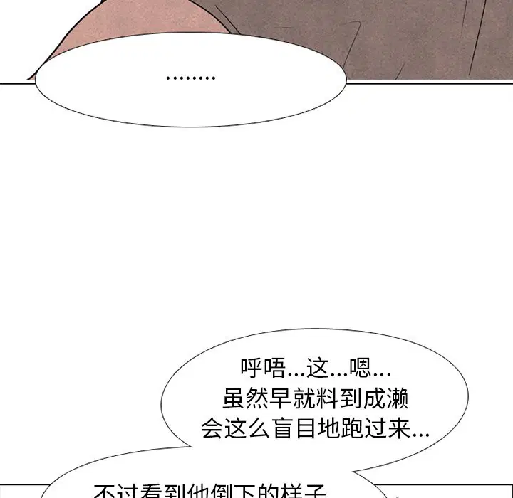 第213話