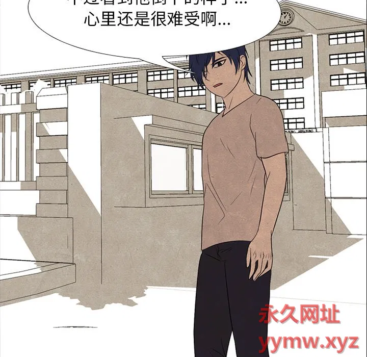 第213話